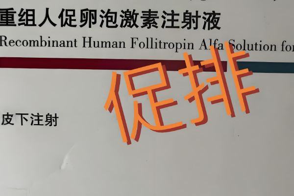 对药物敏感促排用时短