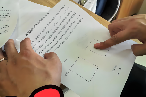 试管进周后要先建档审证