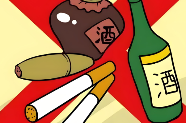 戒烟酒可避免生化妊娠