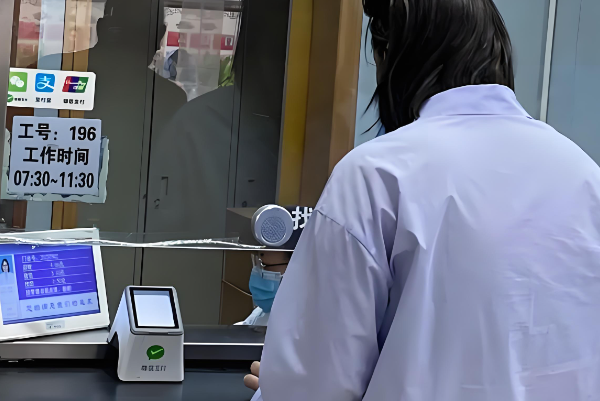 做试管去医院需提前挂号