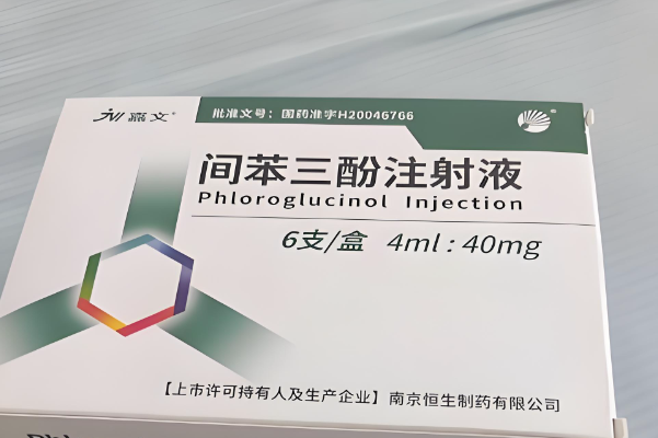 间苯三酚可放松子宫平滑肌