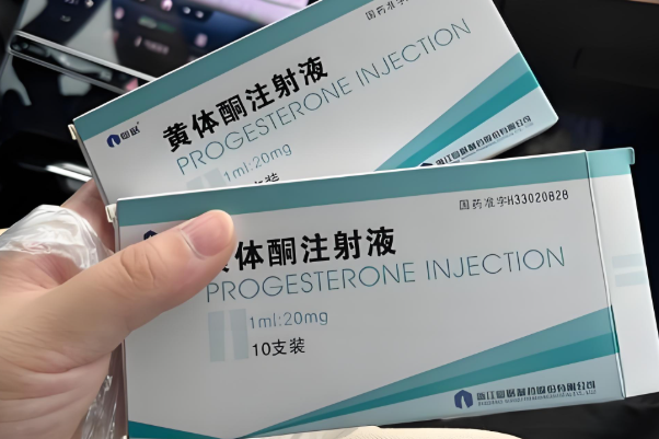 黄体酮注射时间存在个体差异