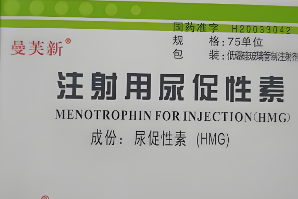 曼芙新可促进卵泡发育