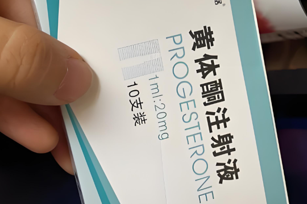黄体酮低要及时补充