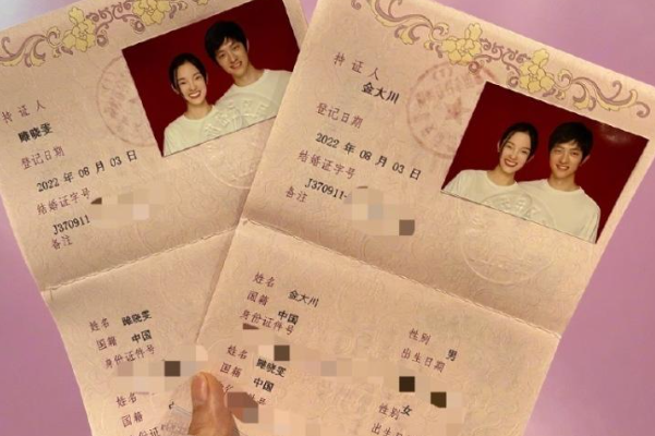 真实的结婚证上有钢印