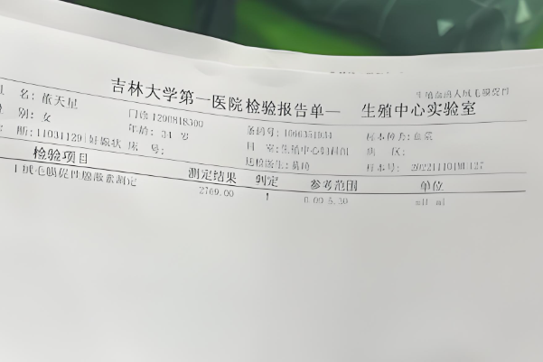 移植后验孕时间不宜太早